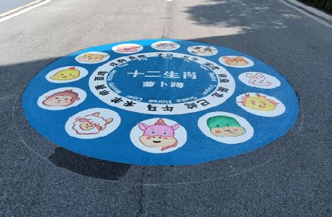 常州地面游戏彩绘